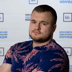 Стагендо Александр