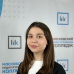 Трифанкова Александра