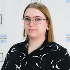 Дерюпина Светлана