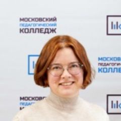 Волкова Ольга Евгеньевна