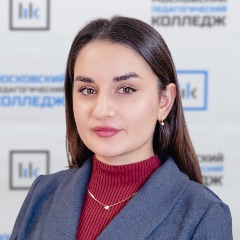 Шахбанова Гульмира