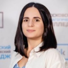 Арустамян Ани Андраниковна